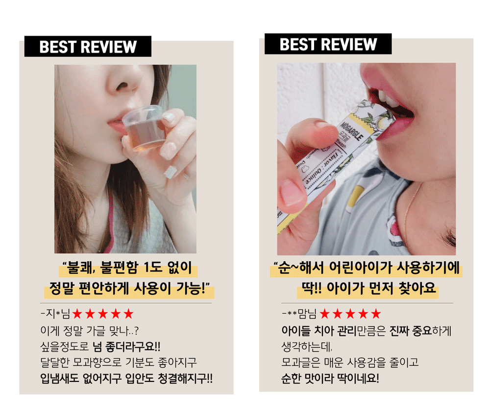 어린이가글 수정1.gif