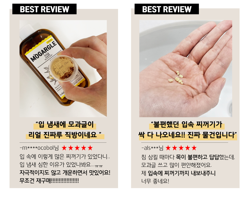 어린이가글 수정2.jpg