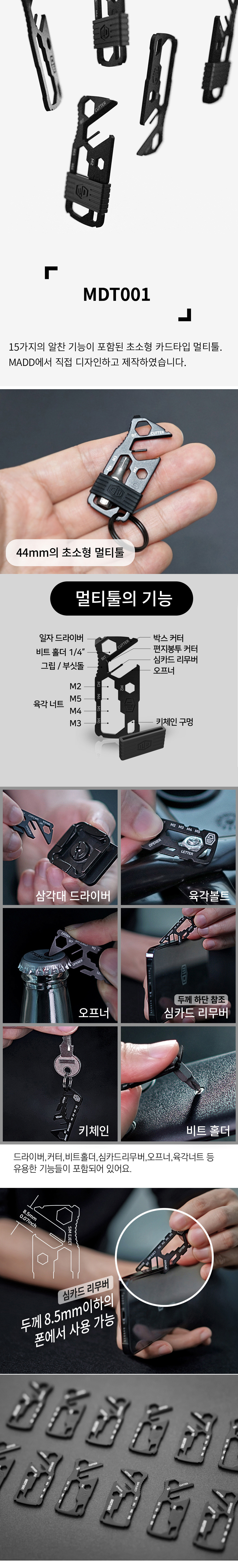 page_kr_06401.jpg