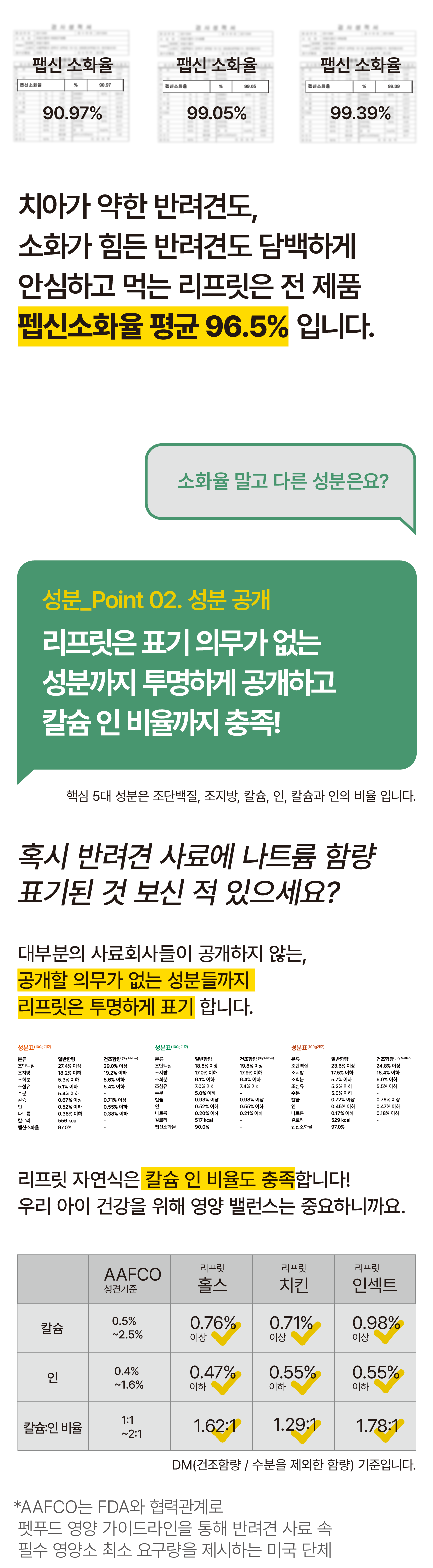 와디즈-스토리_01.png