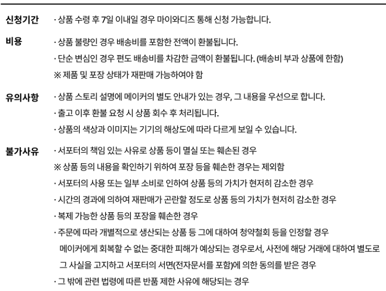 교환.PNG
