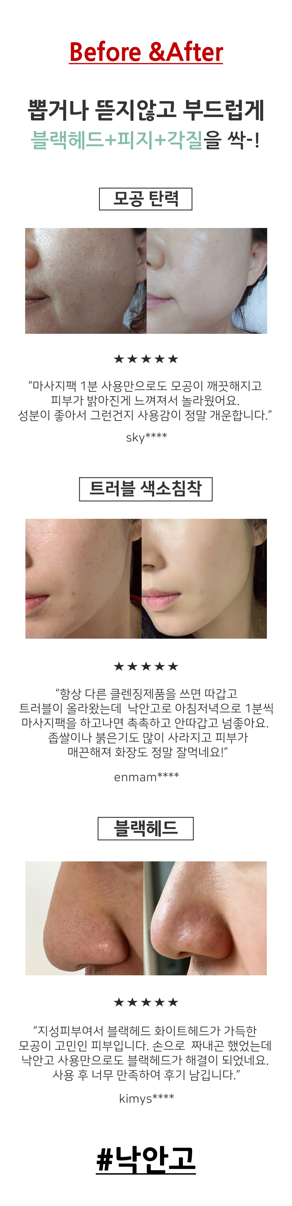 비포에프터-수정.jpg