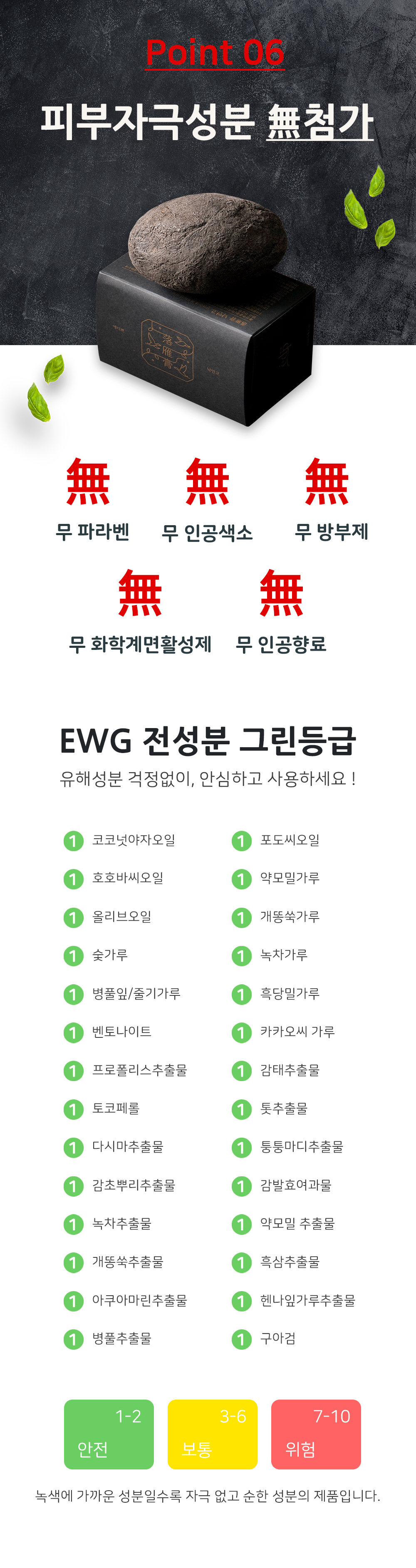 BrowserPreview_tmp_02 수정.jpeg