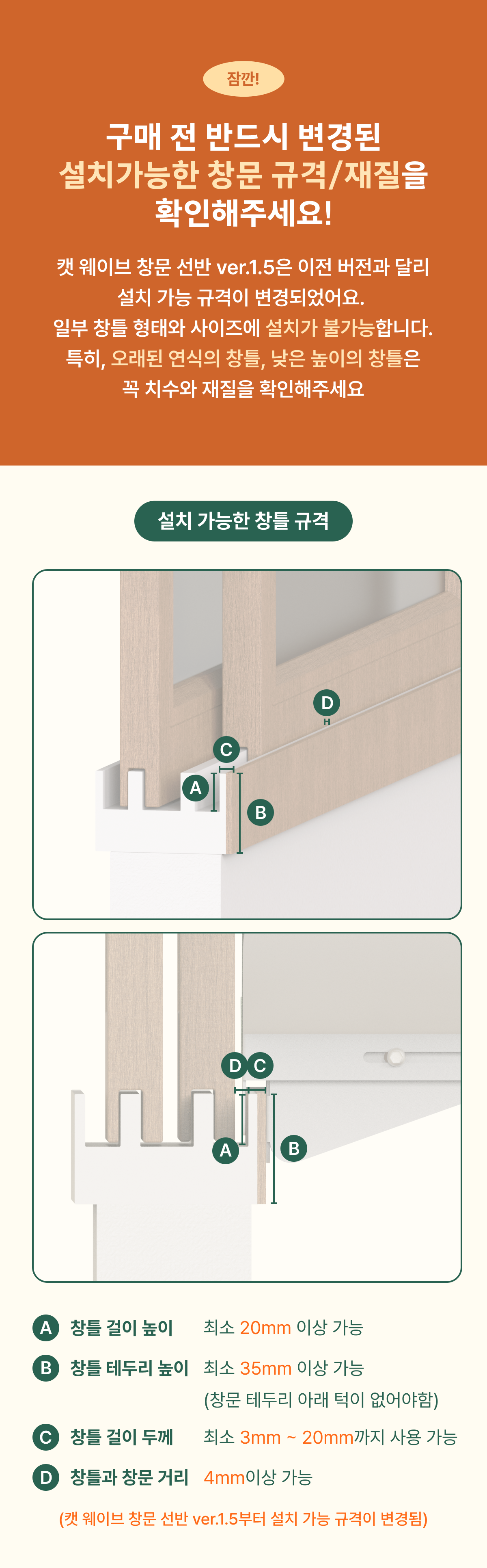 guide02.png