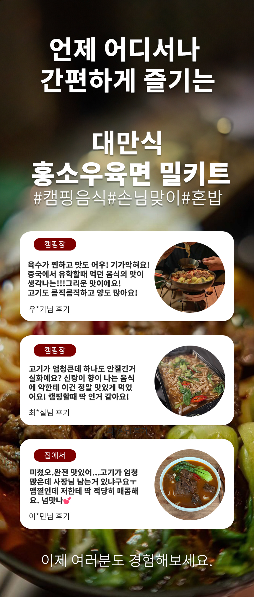 우육면4.jpg