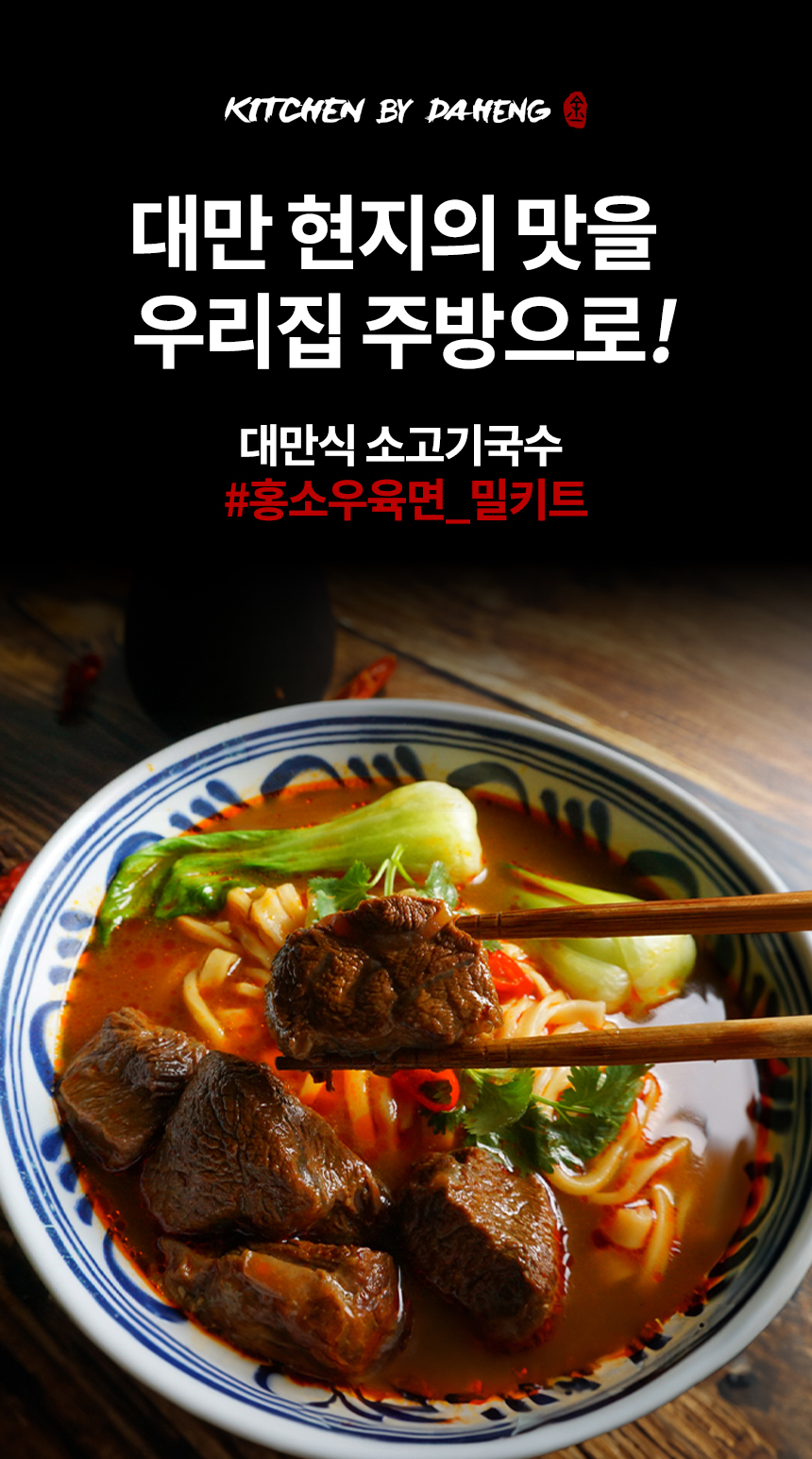 우육면1-1.jpg