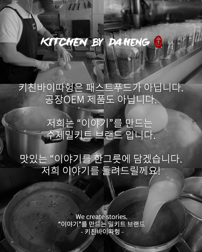 1.흑백인트로 최종.jpg