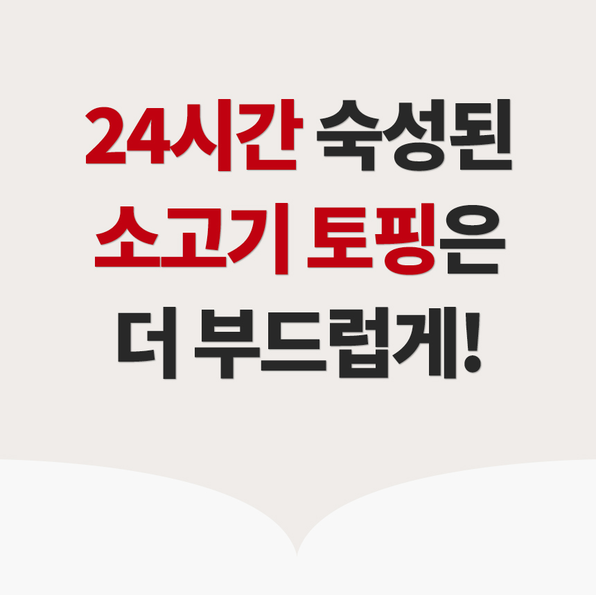 우육면1-3.jpg