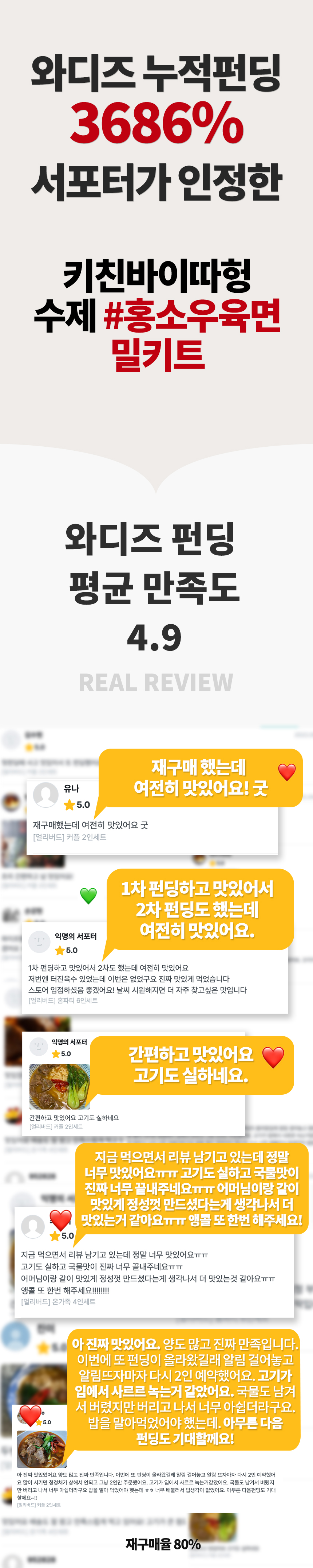 우육면4-1.jpg