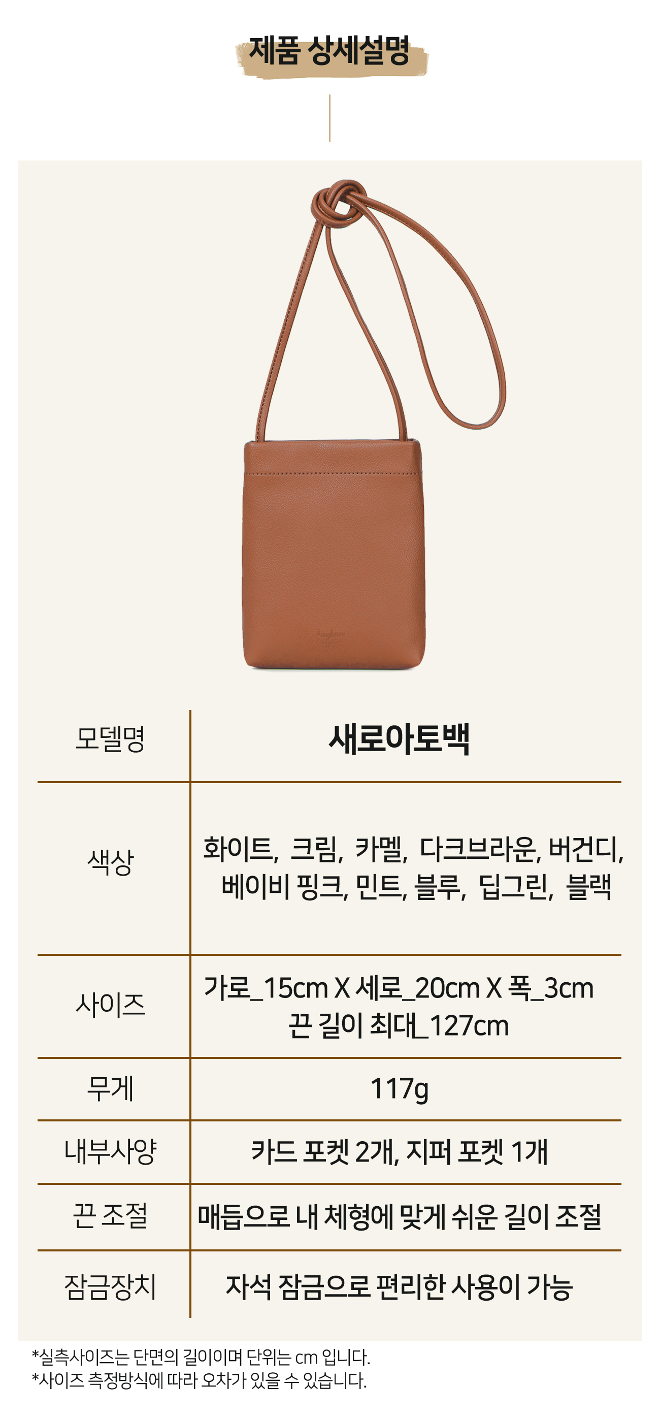 상세페이지_13.jpg