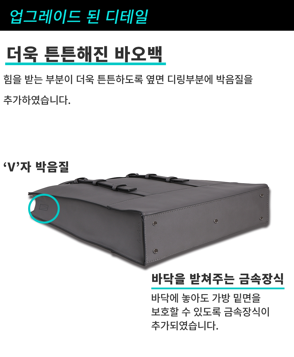 바오백 상세페이지20-222.jpg