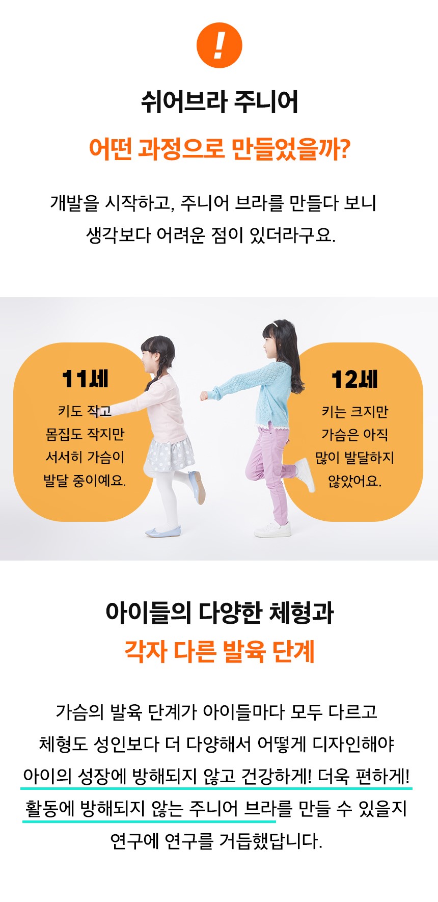 주니어(타이핑-버전)_03-2.jpg
