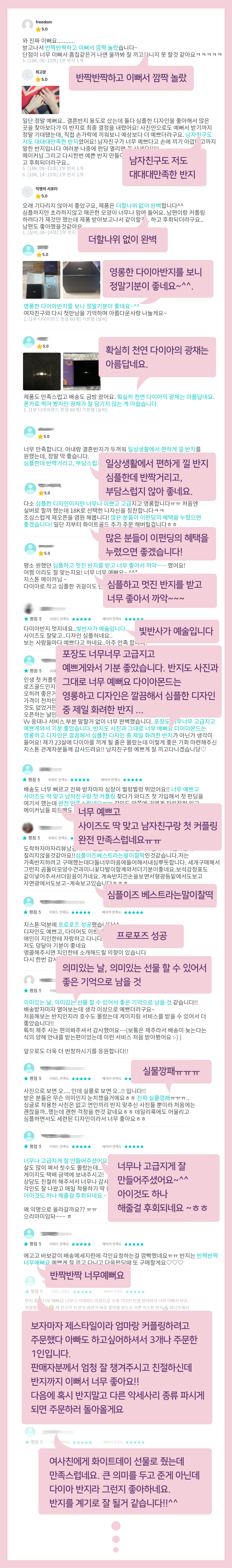 댓글.jpg