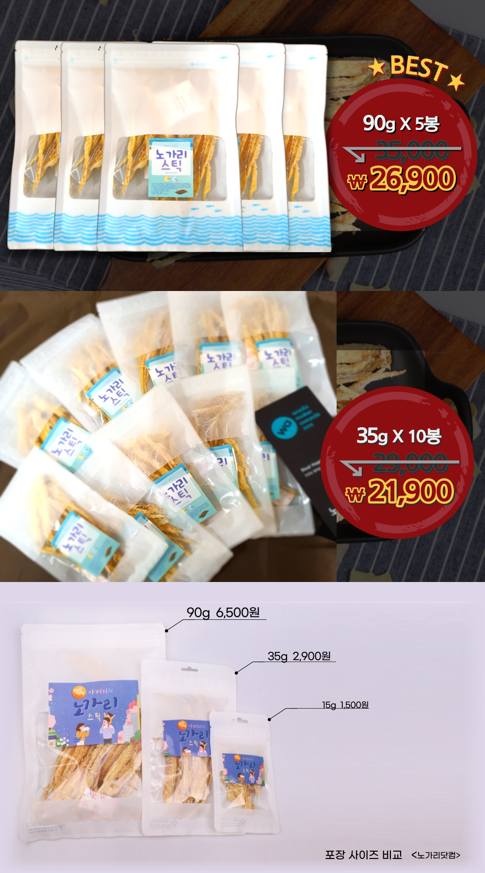상세페이지-2023년-3월.jpg