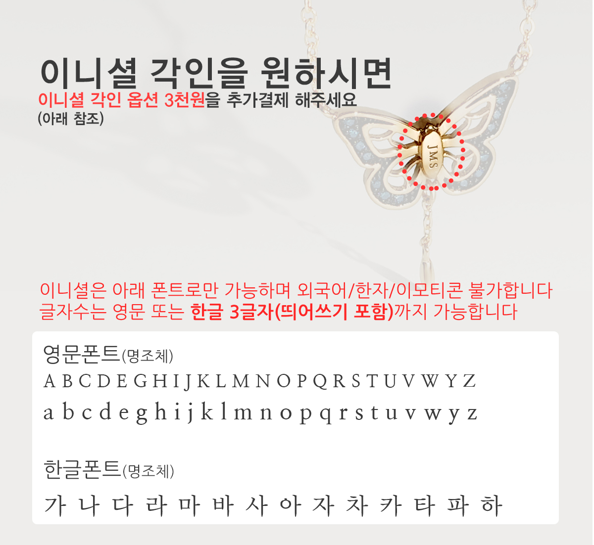 이니셜.jpg