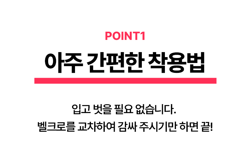 라이너프리_무릎보호대_상세페이지_20230510_13.jpg