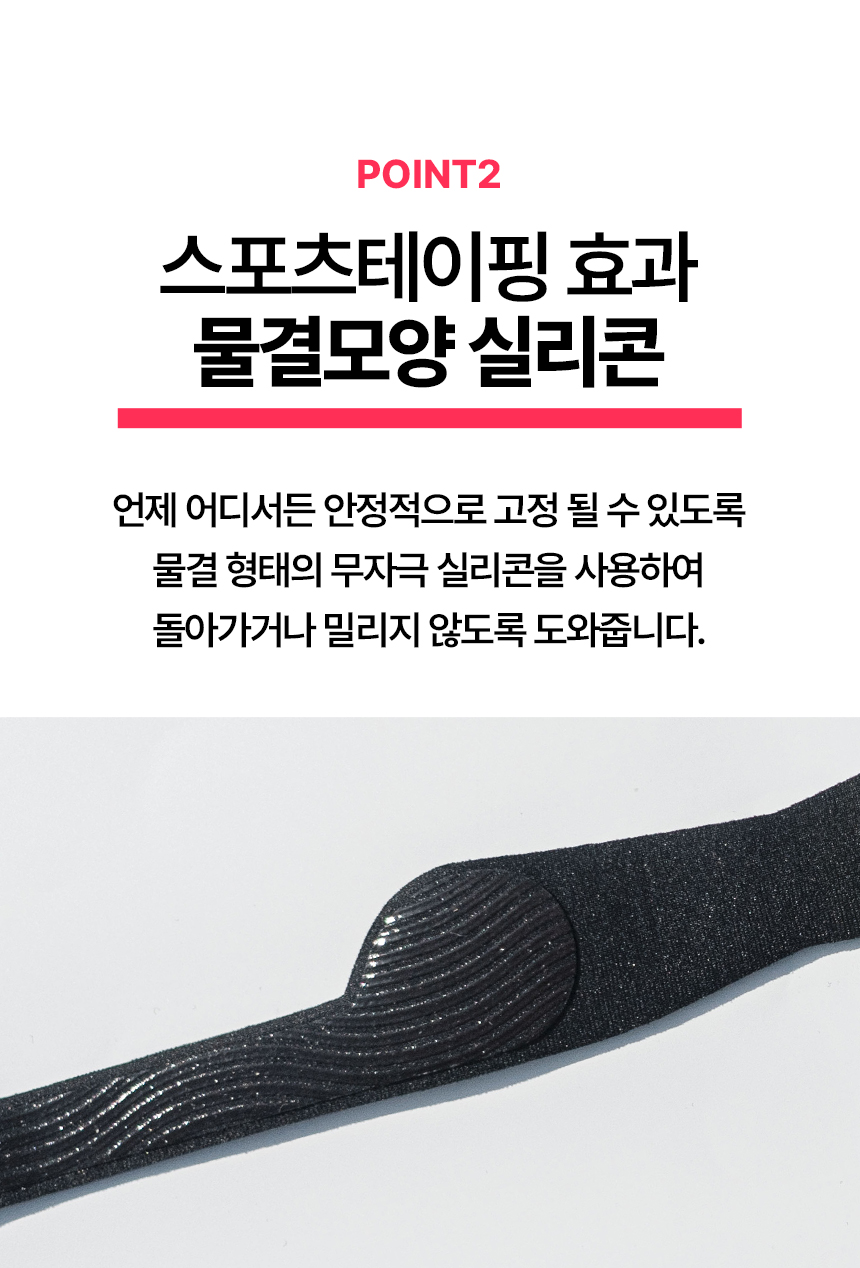 라이너프리_무릎보호대_상세페이지_20230510_16.jpg