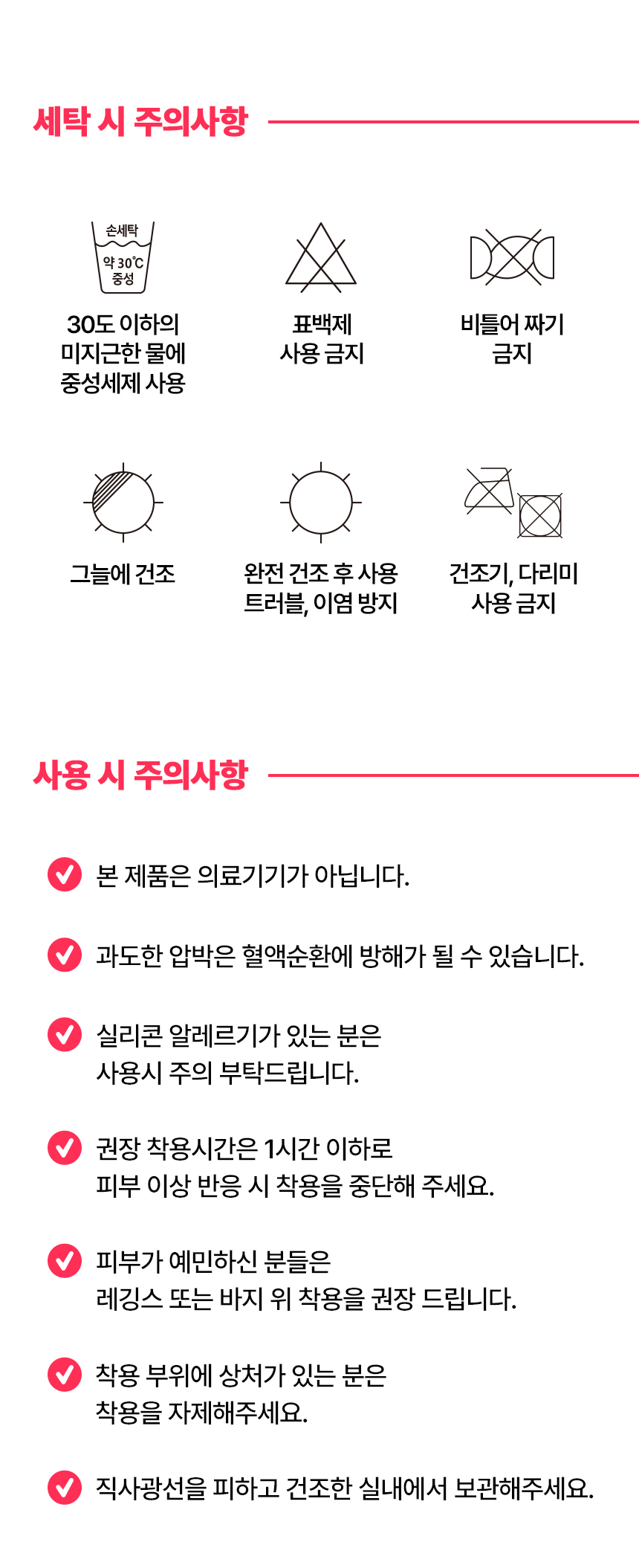 라이너프리_무릎보호대_상세페이지_20230510_22.jpg