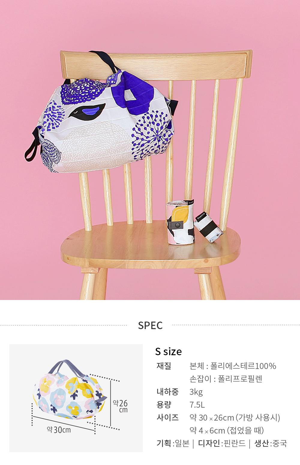 Ka_Supatto_S04_shop1_160205.png