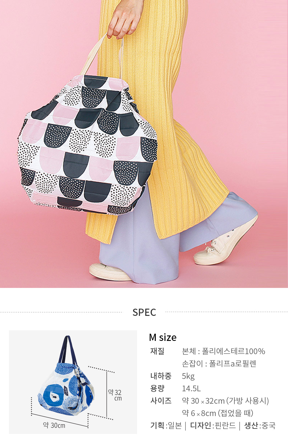 Ka_Supatto_M04_shop1_150211.png