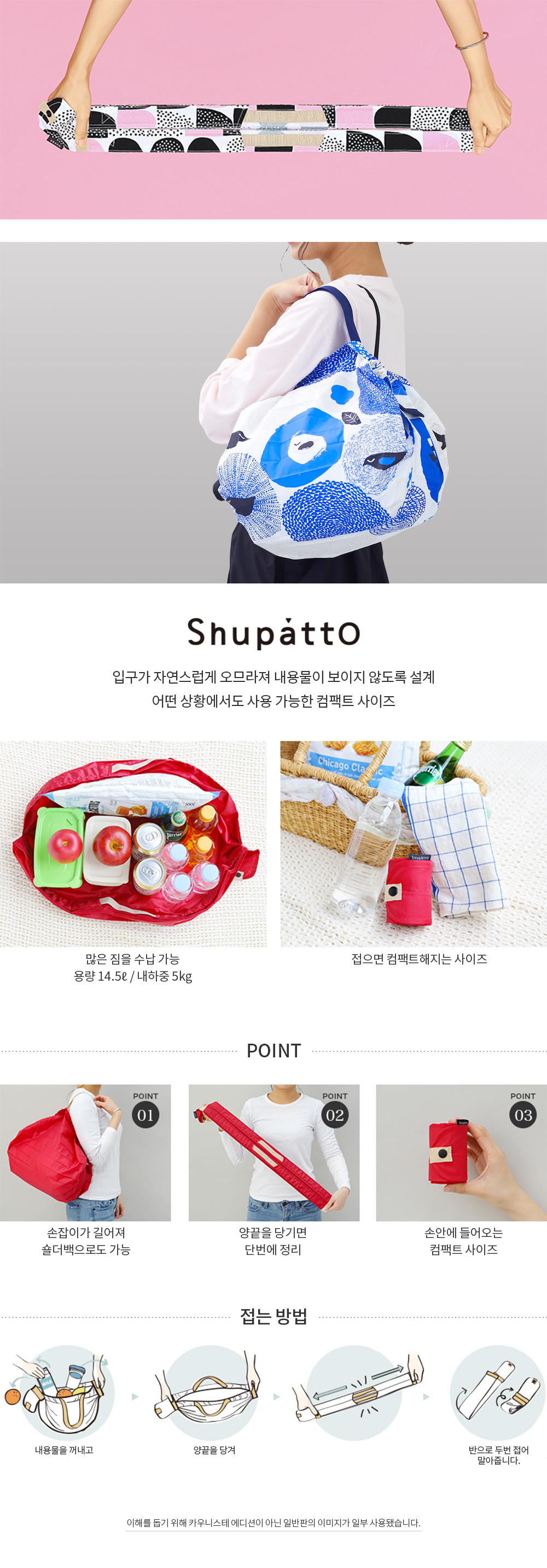 Ka_Supatto_M02_shop1_150211.jpg