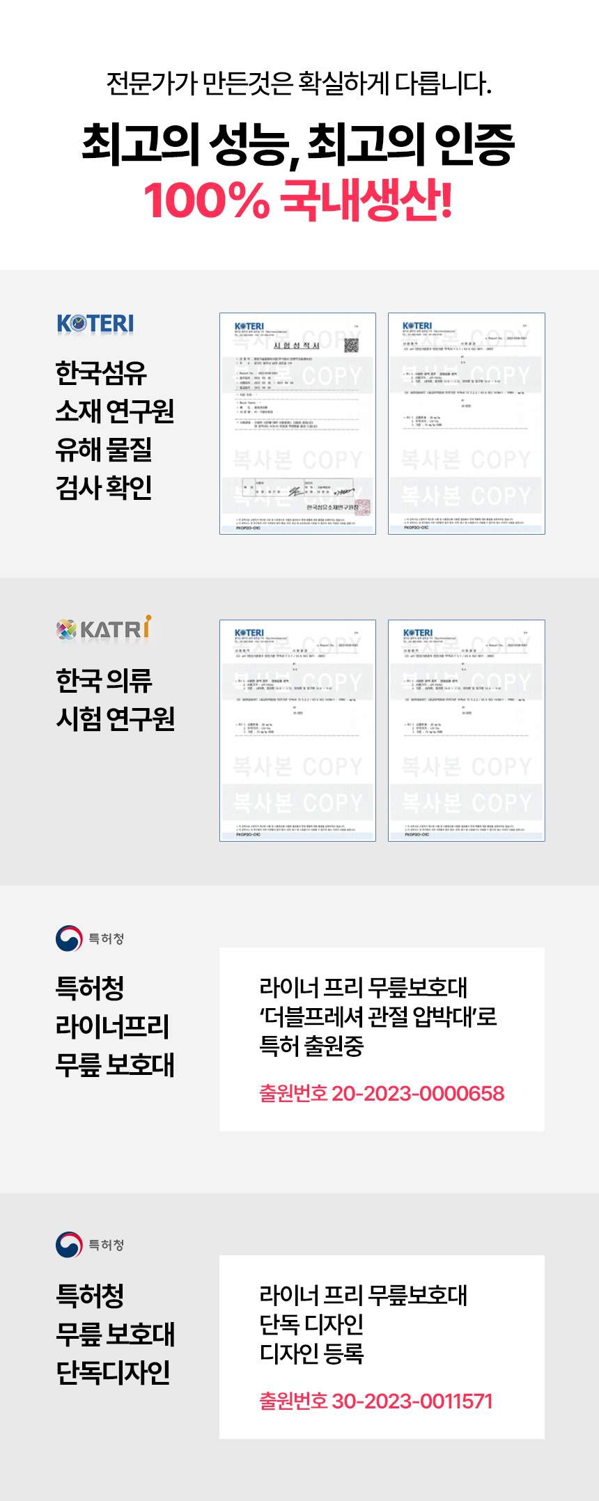 라이너프리_무릎보호대_상세페이지_20230510_19.jpg
