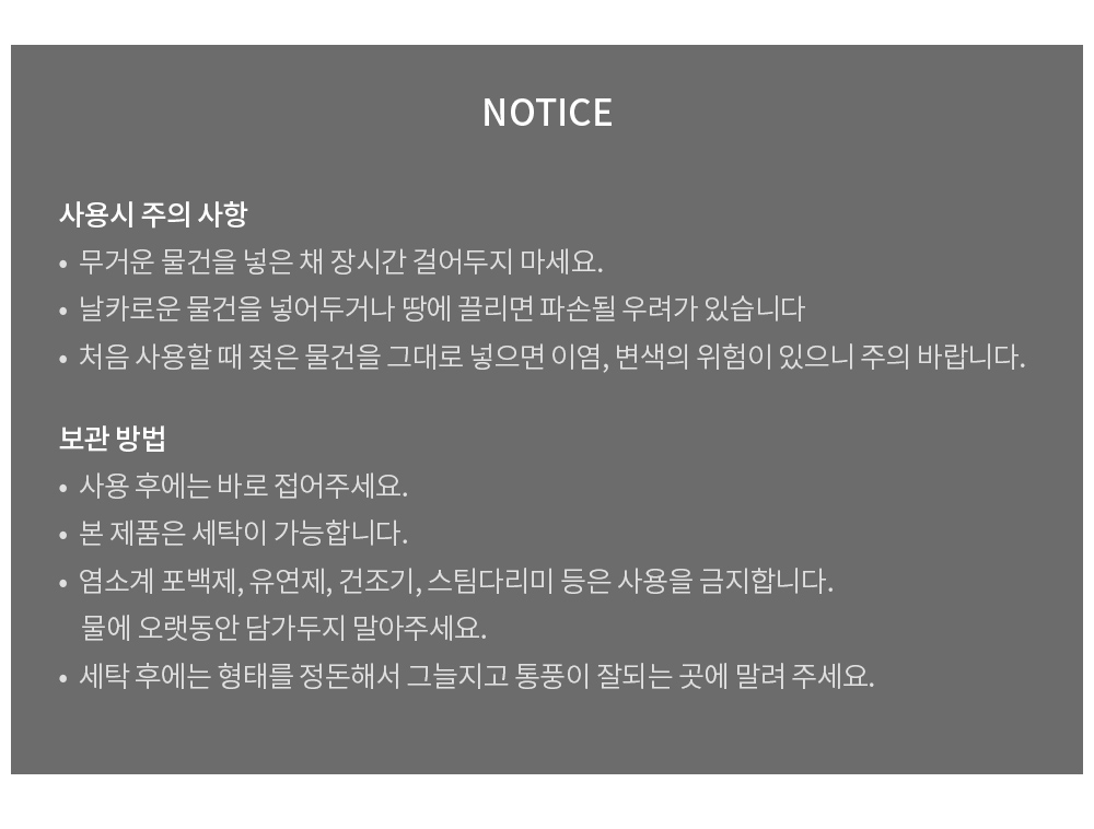 Ka_Supatto_L04_shop1_150939.png