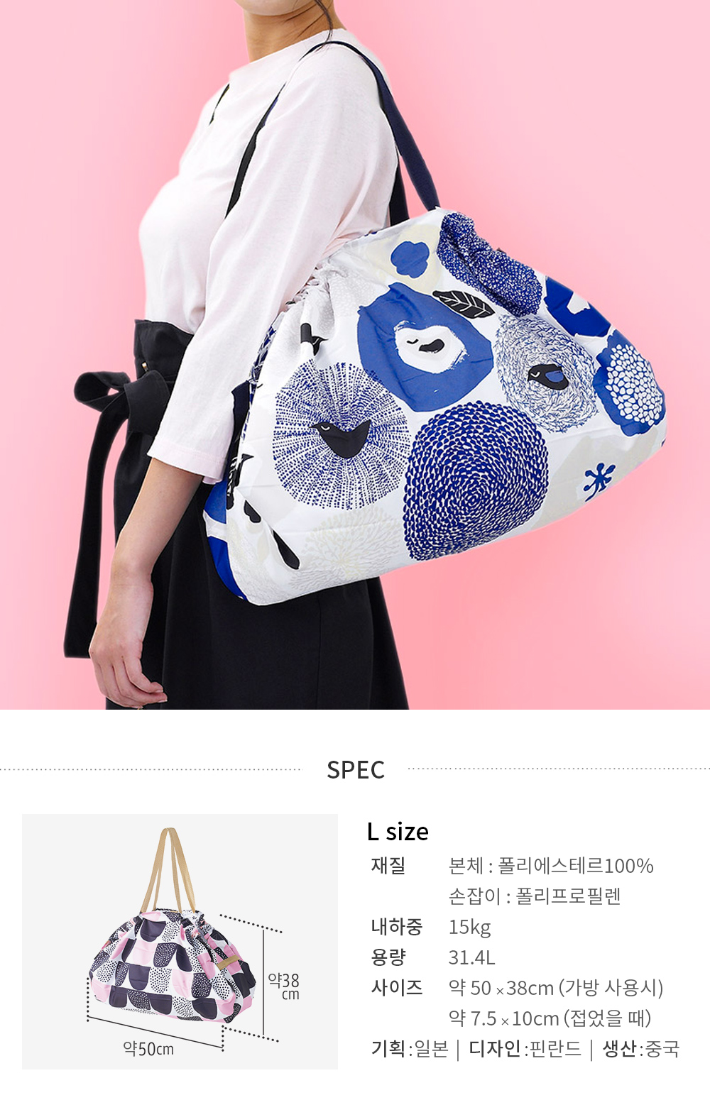 Ka_Supatto_L04_shop1_150939.png