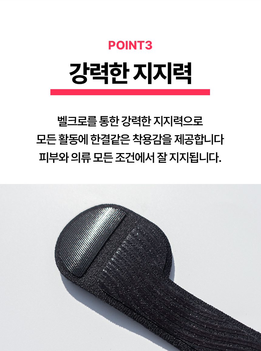 라이너프리_무릎보호대_상세페이지_20230510_17.jpg