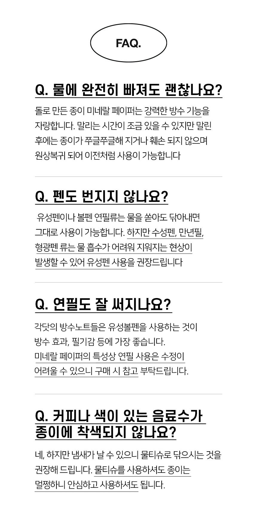FAQ.jpg