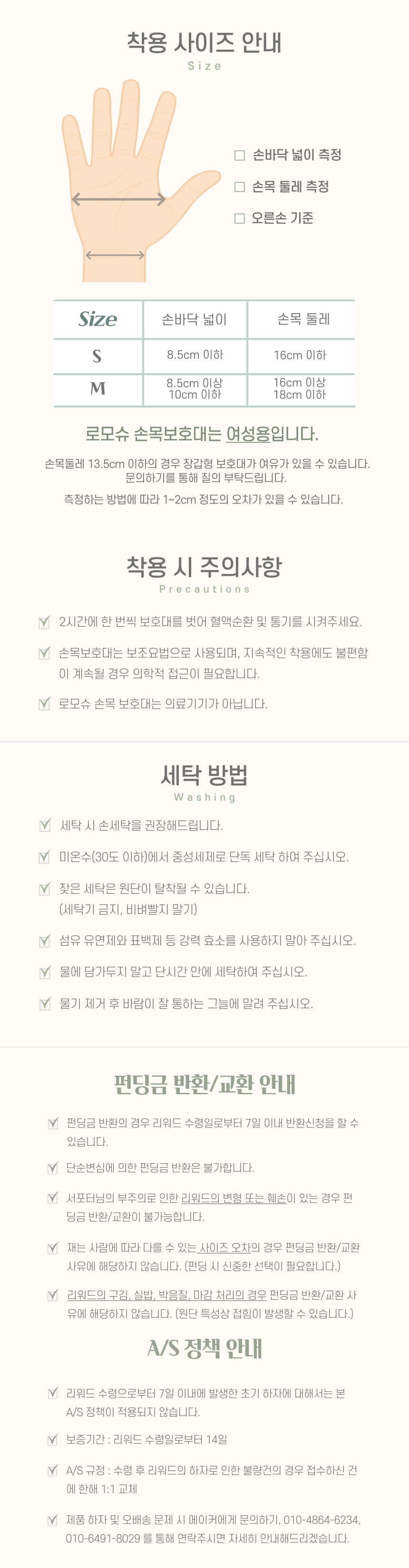 와디즈-3차-펀딩 (2).png