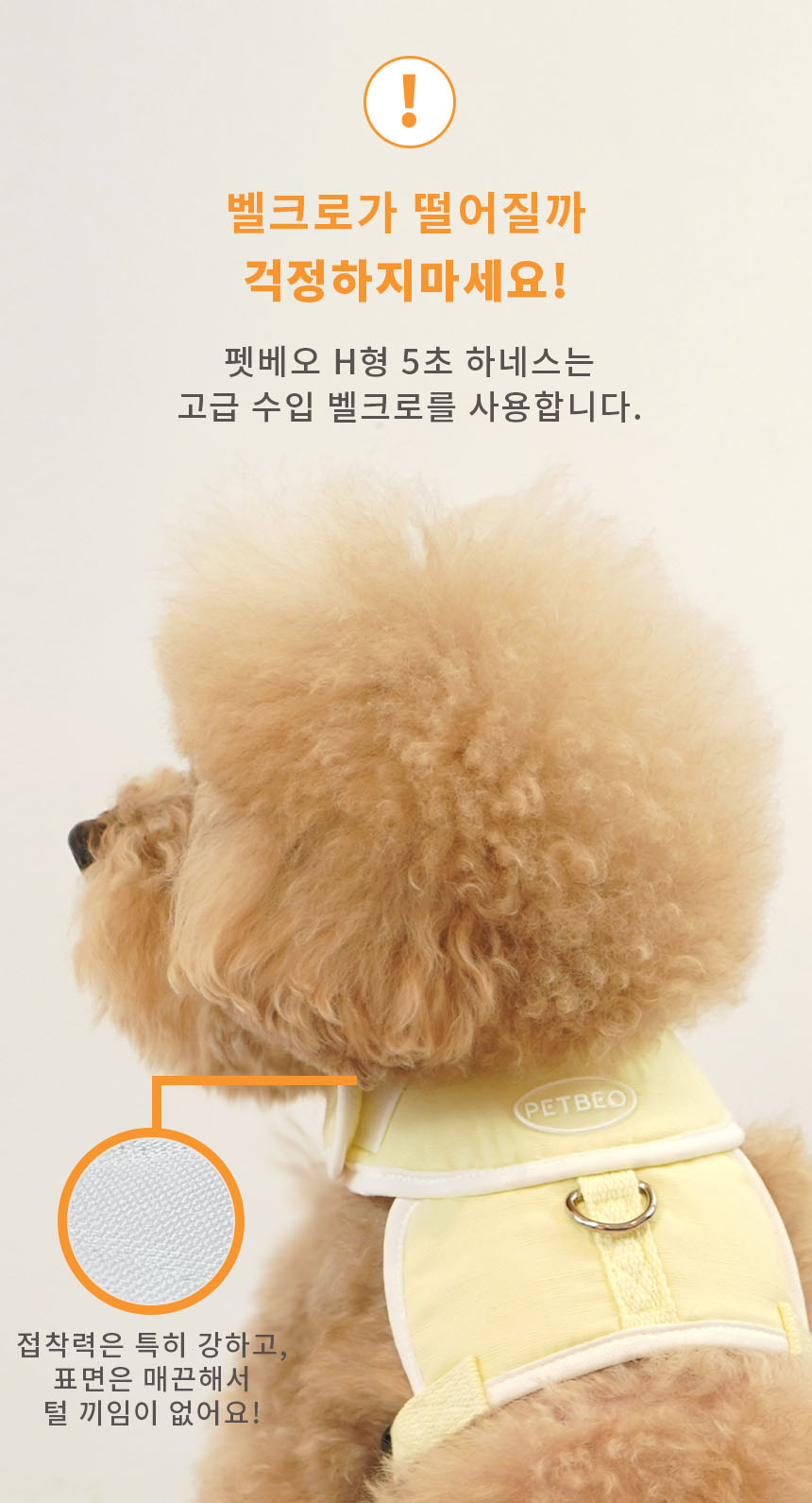 5초하네스 포인트1_3Artboard 2.jpg