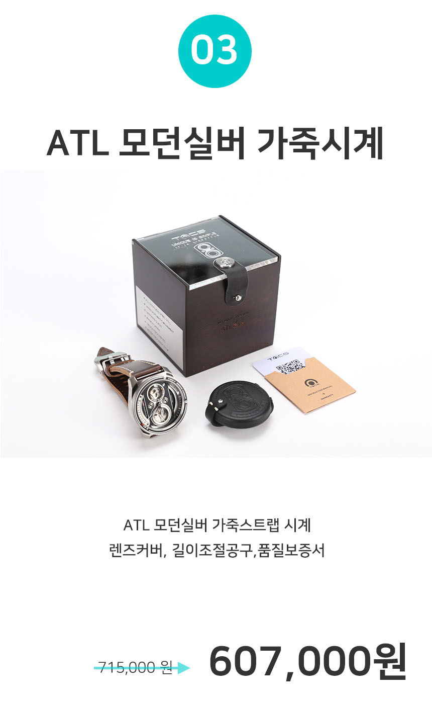 KakaoTalk_20230725_151418655_06.jpg