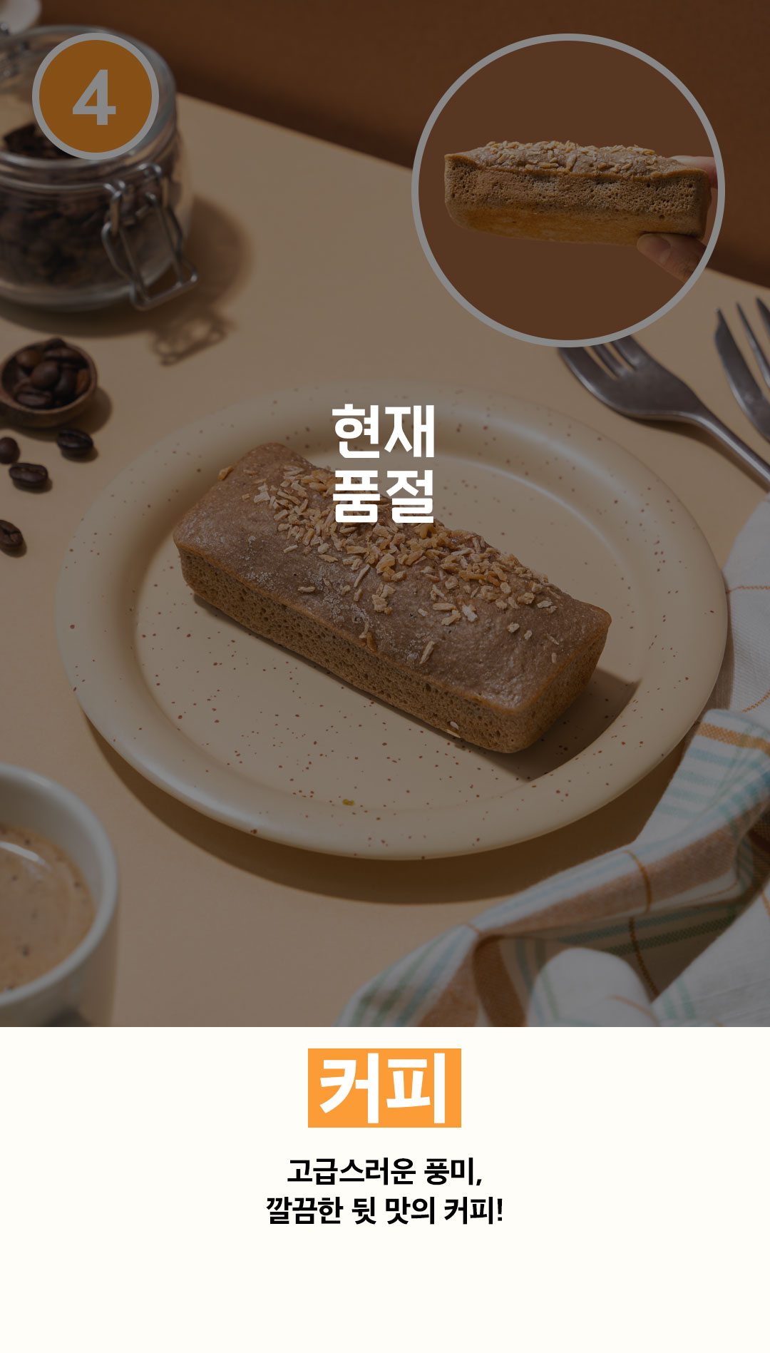 23_bbangpro_cake_detailpage_part4_06.jpg