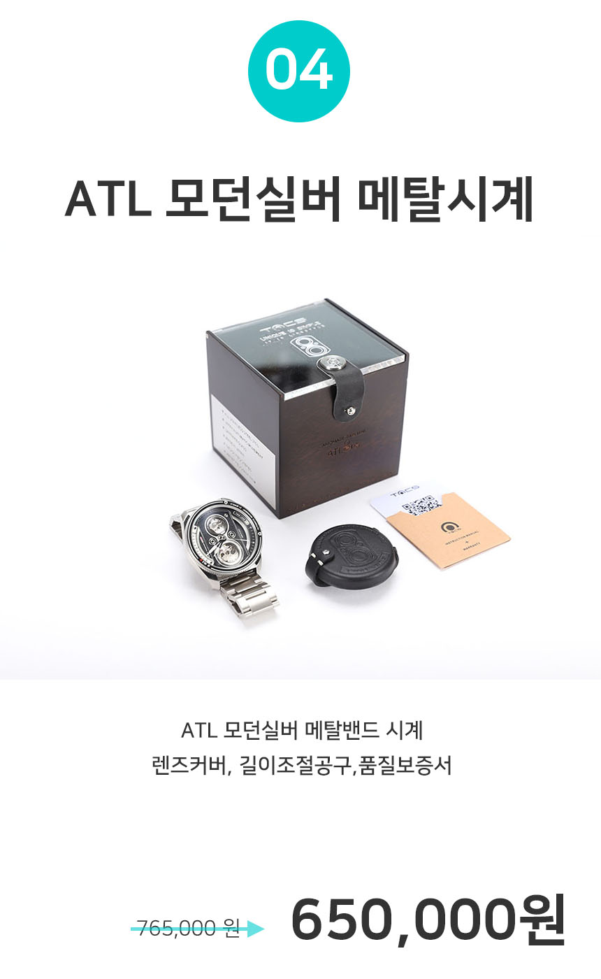 KakaoTalk_20230725_151418655_04.jpg