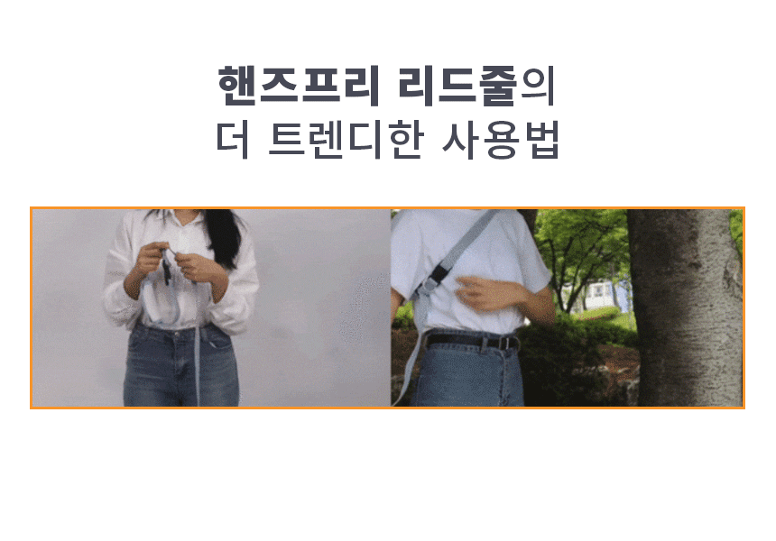 리드줄.gif