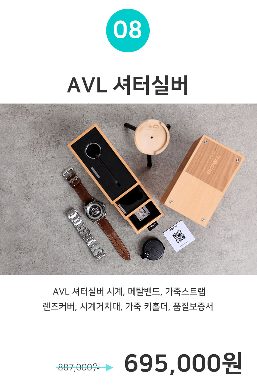 KakaoTalk_20230725_151418655_02.jpg
