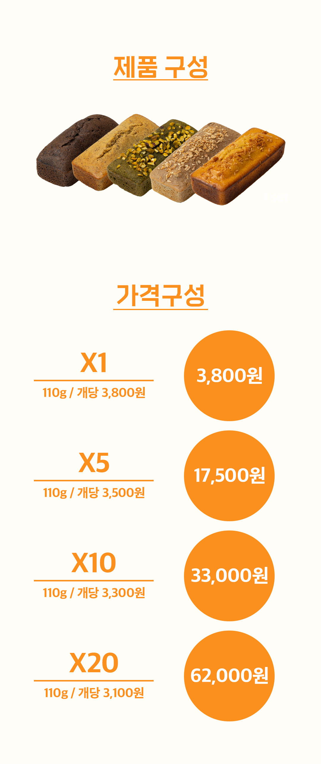 23_bbangpro_cake_detailpage_part4_08.jpg