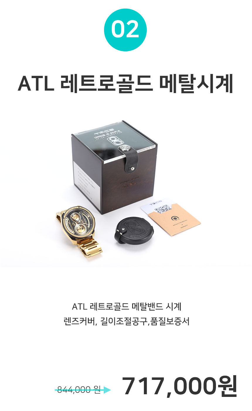 KakaoTalk_20230725_151418655.jpg