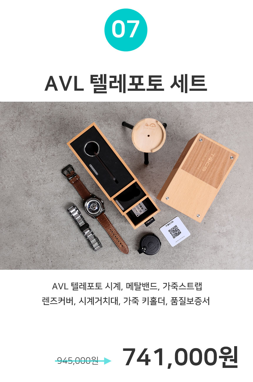 KakaoTalk_20230725_151418655_05.jpg