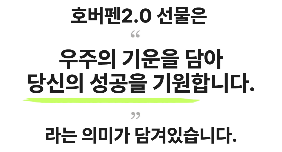 사본 -성공기원문구.jpg