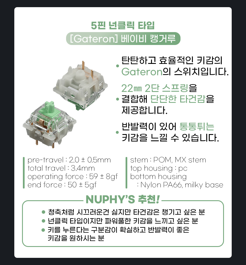 12_스위치_03.jpg
