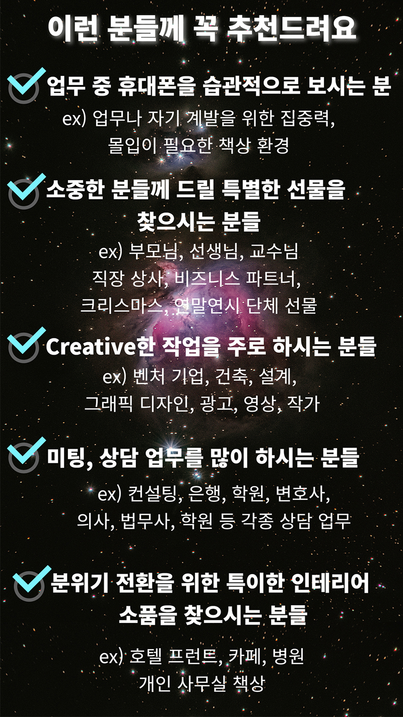 이런분들께추천.jpg