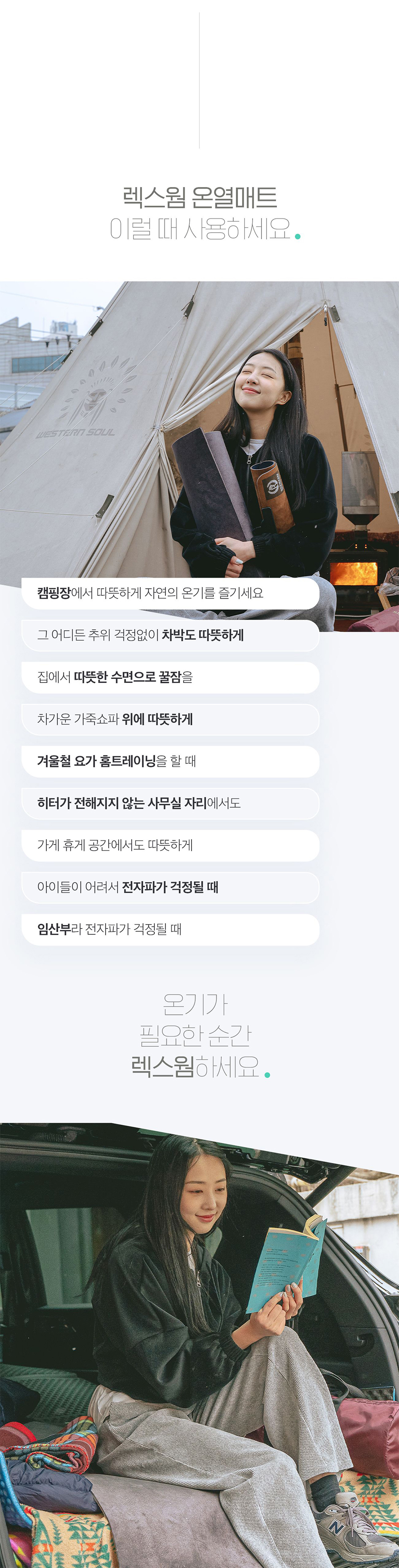 온열매트04_06.jpg