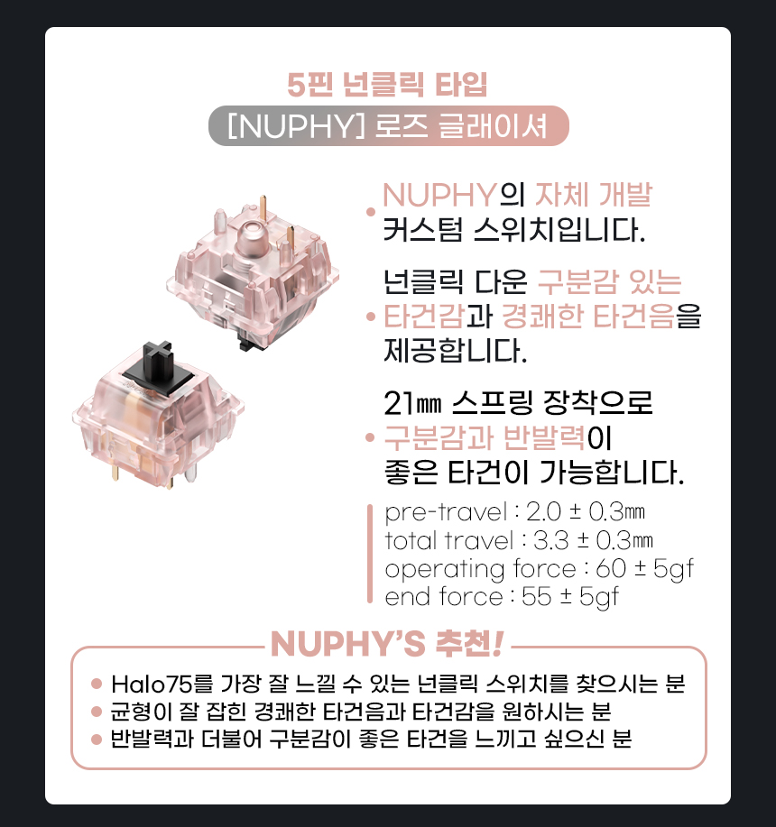 12_스위치_02.jpg