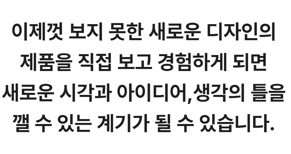 상세페이지문구.jpg
