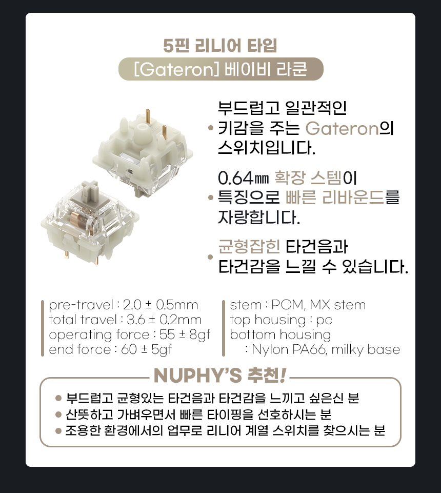 12_스위치_04.jpg