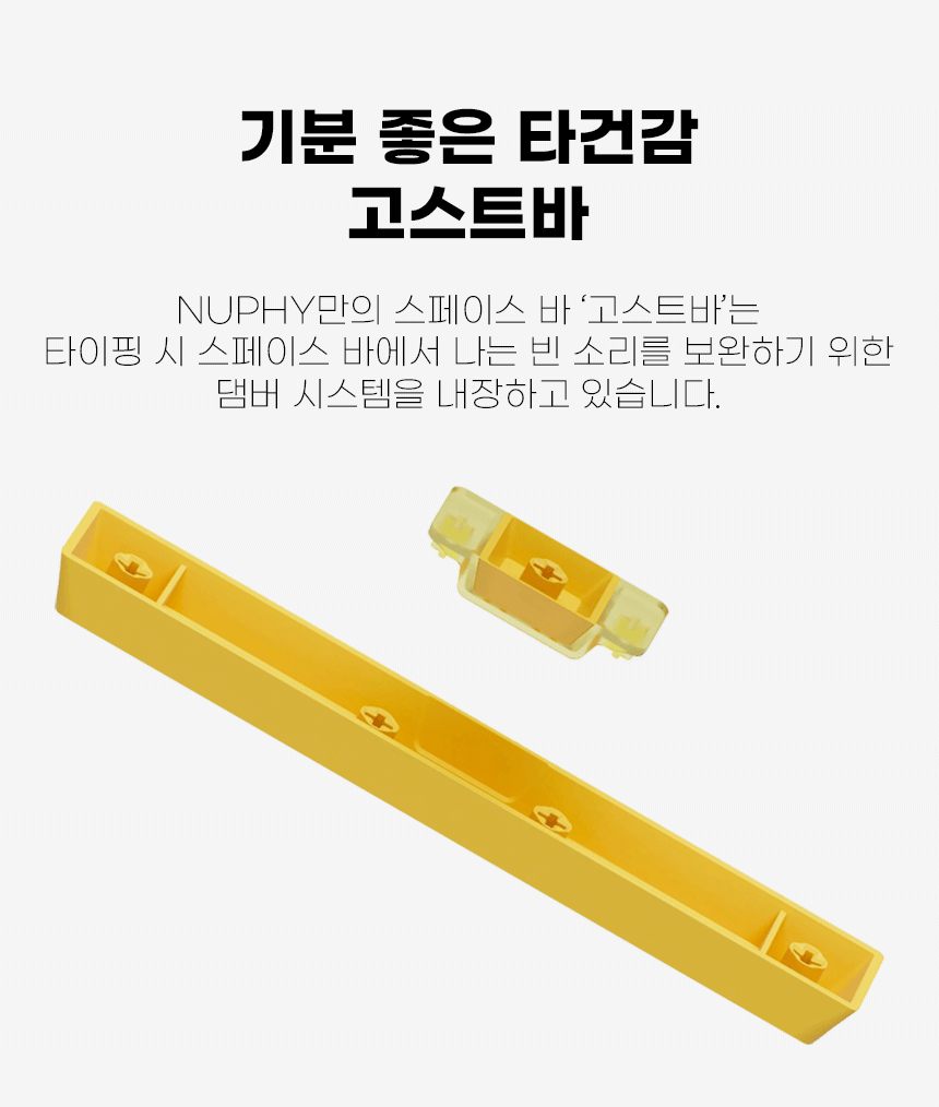 08_고스트바_02.gif