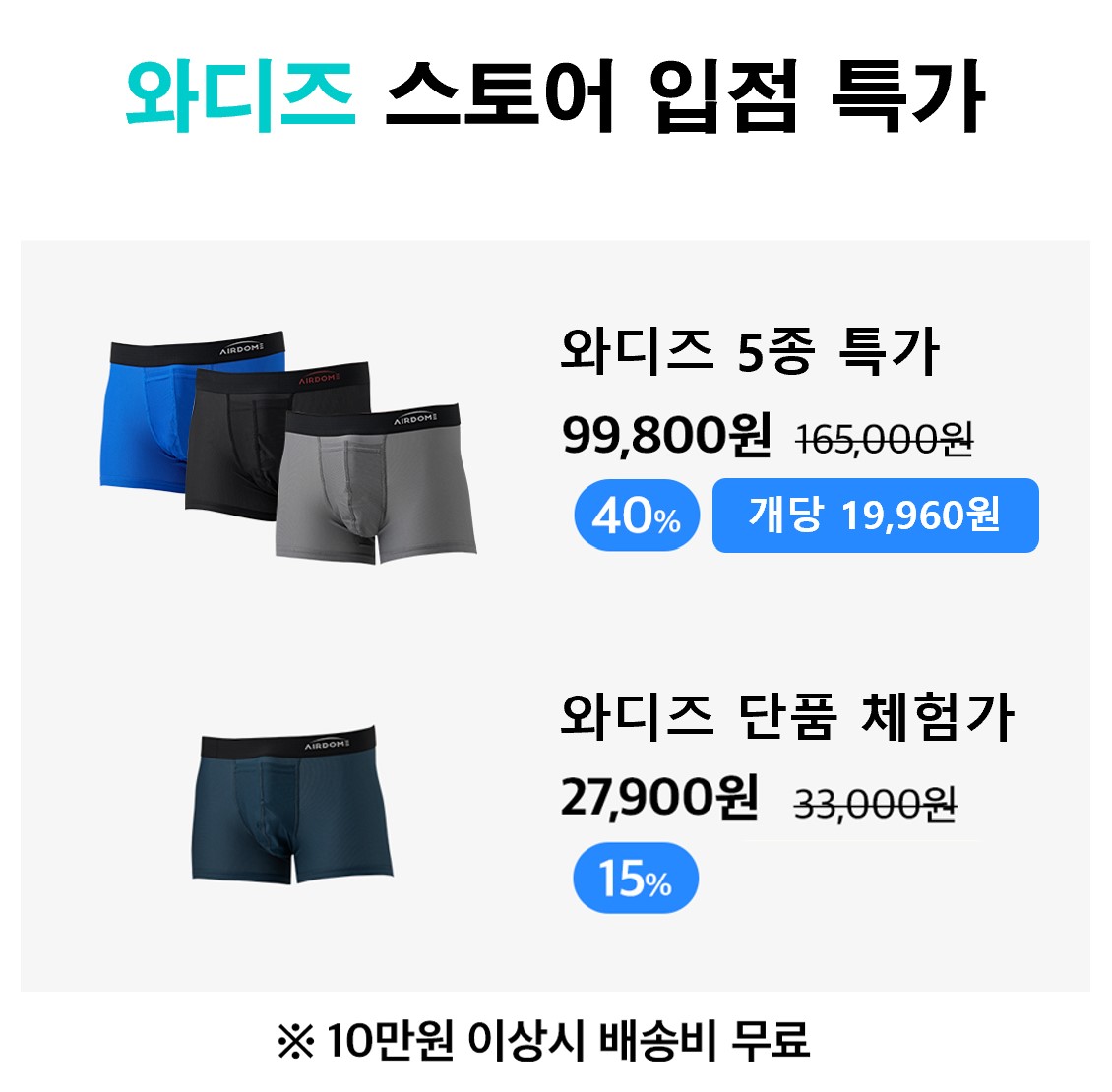 75-1 와디즈 스토어 특가.jpg
