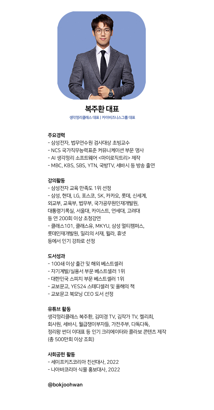 7_작가약력.jpg